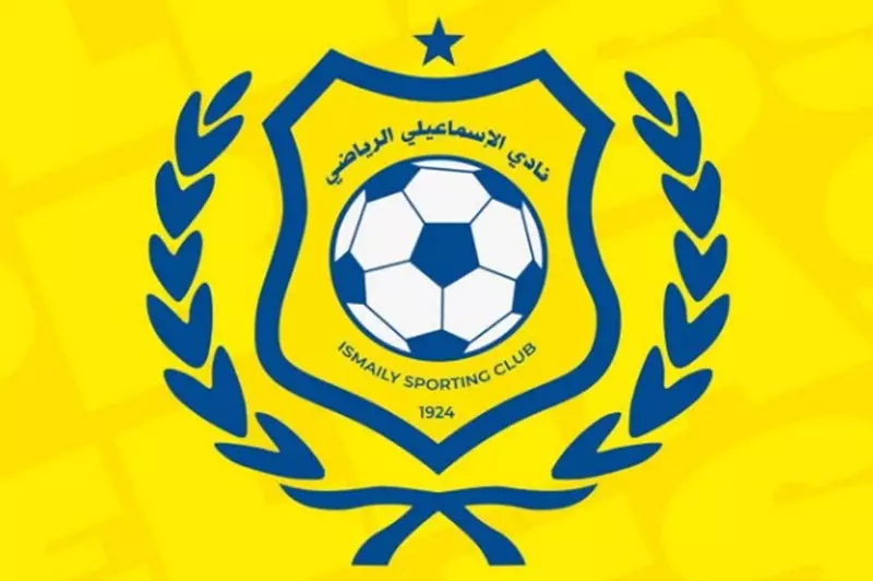 الإسماعيلي